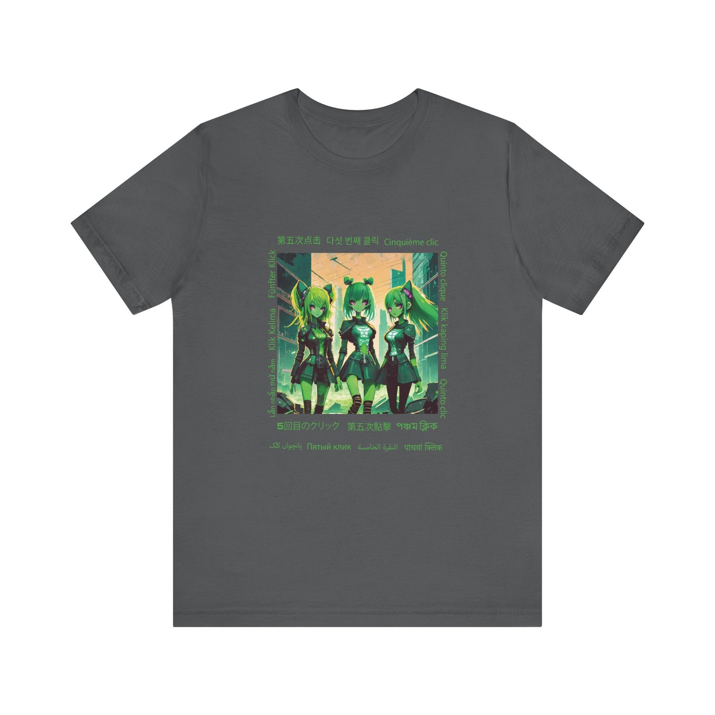 Gemini Concept City Near You Tee "A"