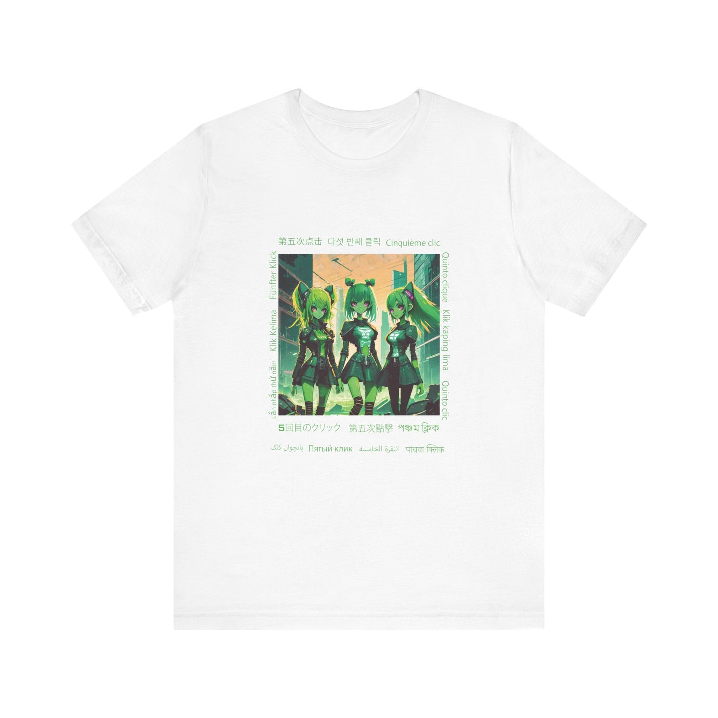 Gemini Concept City Near You Tee "A"