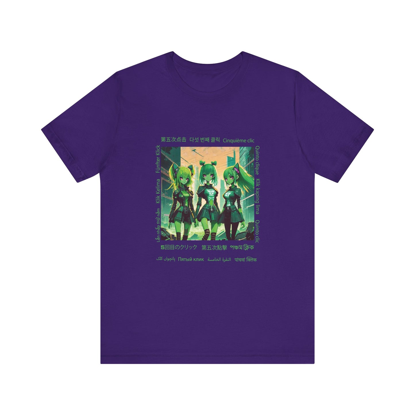 Gemini Concept City Near You Tee "A"