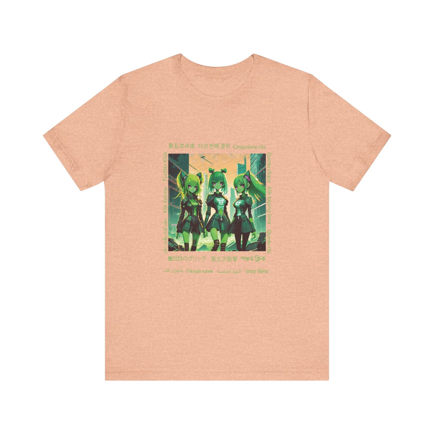 Gemini Concept City Near You Tee "A"