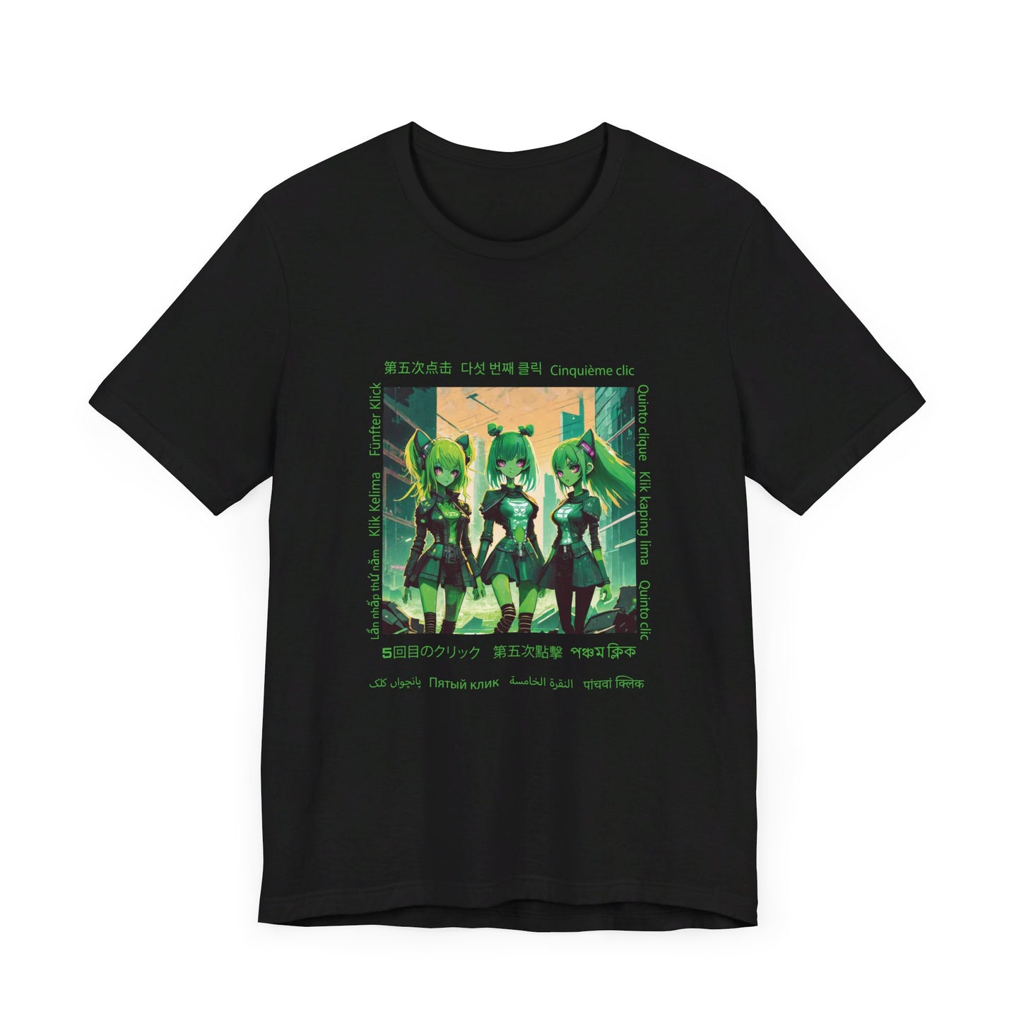 Gemini Concept City Near You Tee "A"
