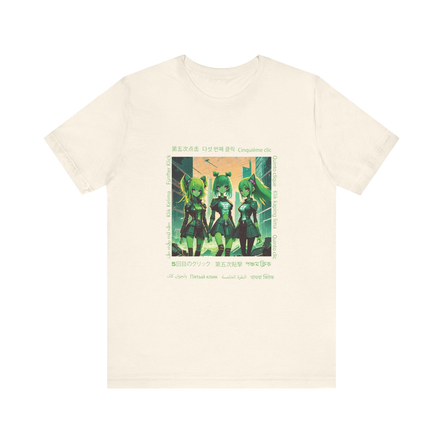Gemini Concept City Near You Tee "A"