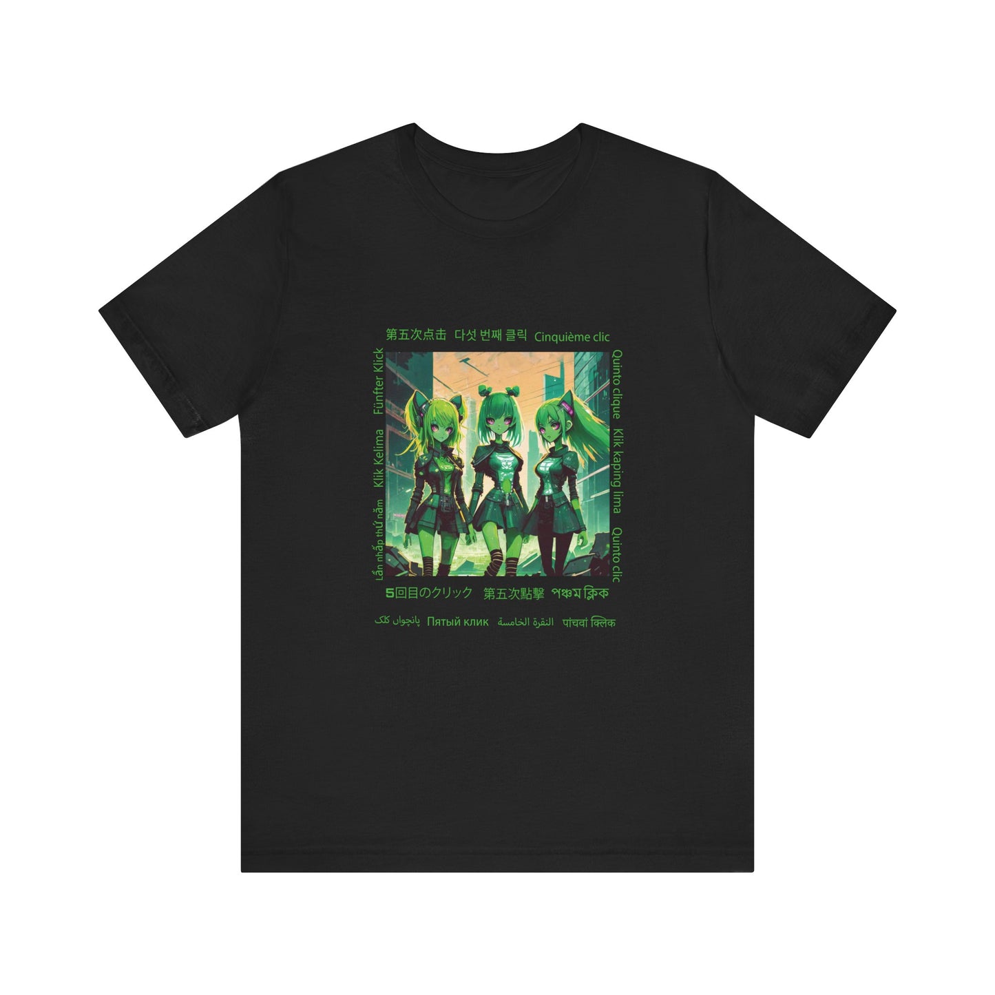 Gemini Concept City Near You Tee "A"