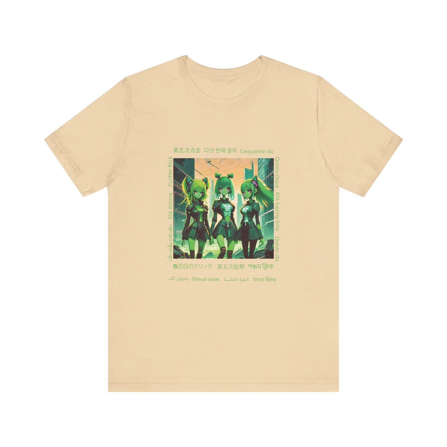 Gemini Concept City Near You Tee "A"