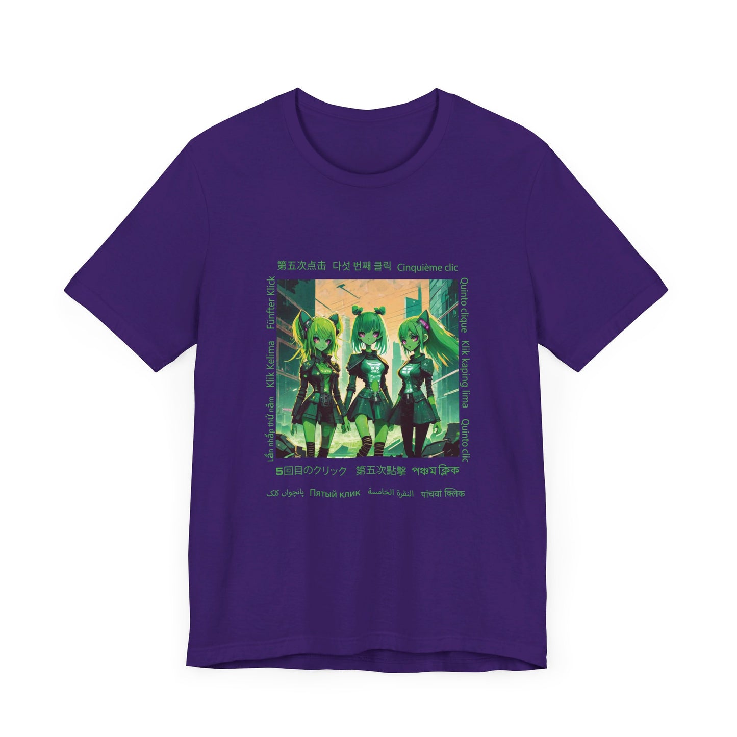 Gemini Concept City Near You Tee "A"