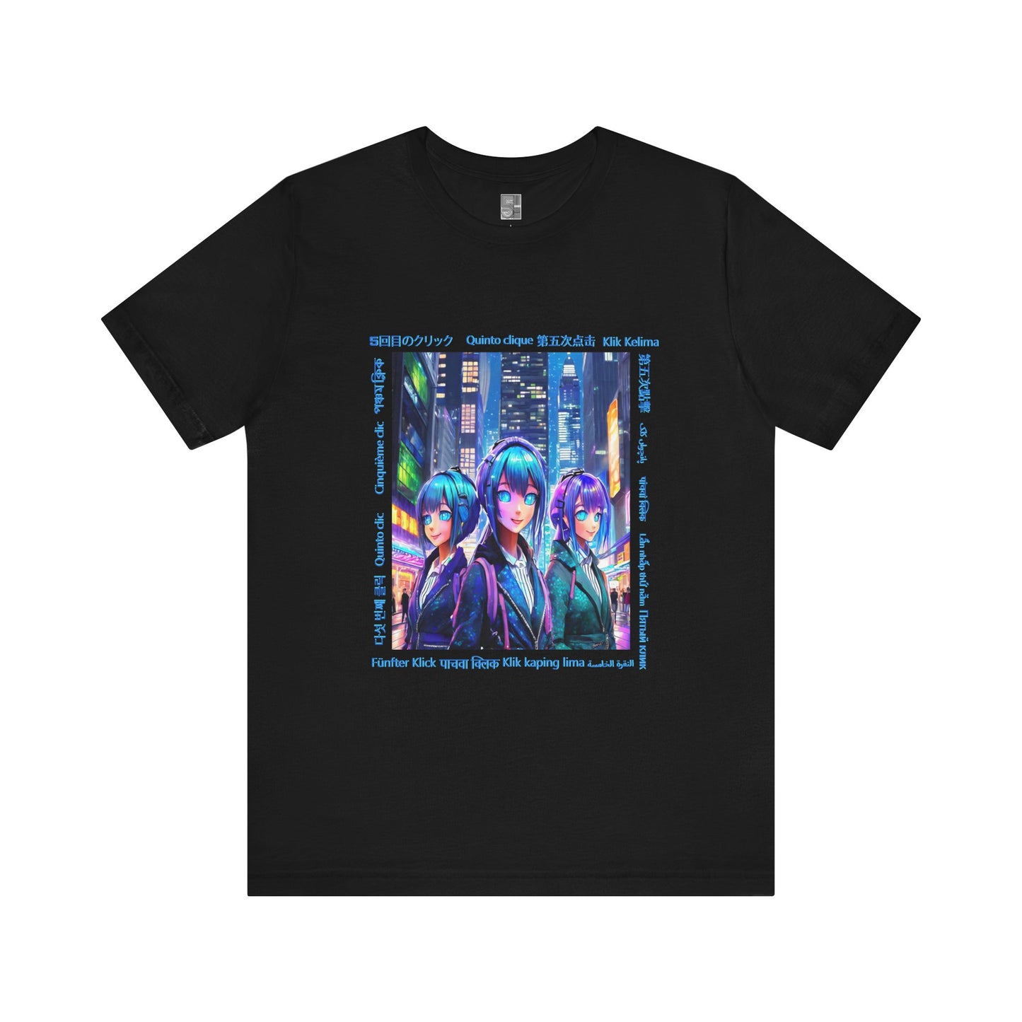 Gemini Concept City Near You Tee "B"